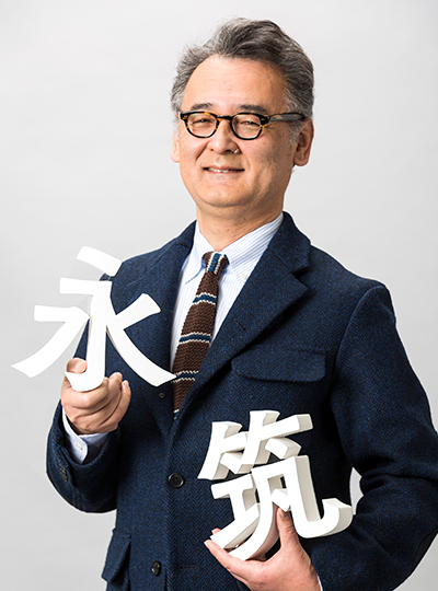 藤田重信の写真